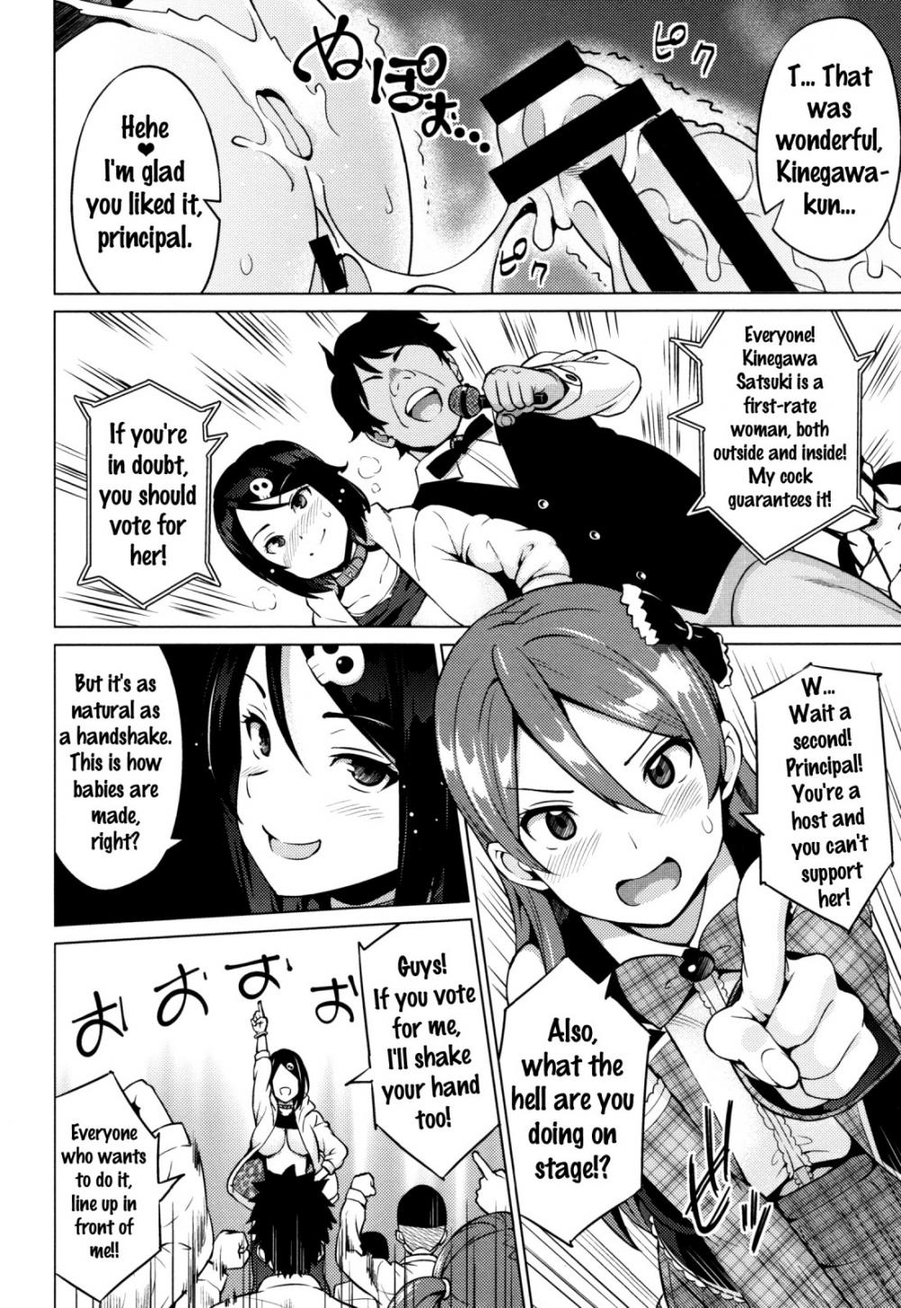 Hentai Manga Comic-Netorare Unrequited Loved-Chapter 3-8